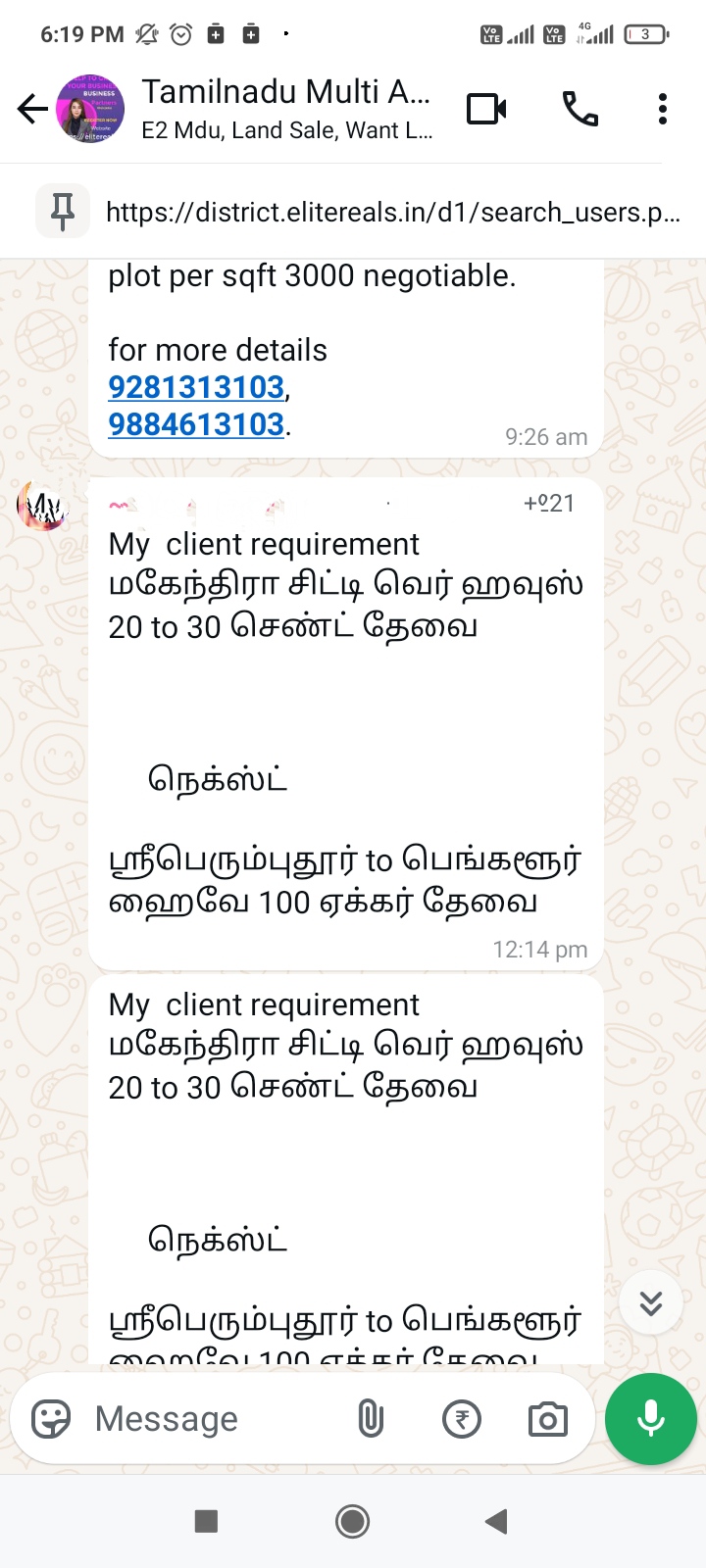 மகேந்திரா சிட்டி 