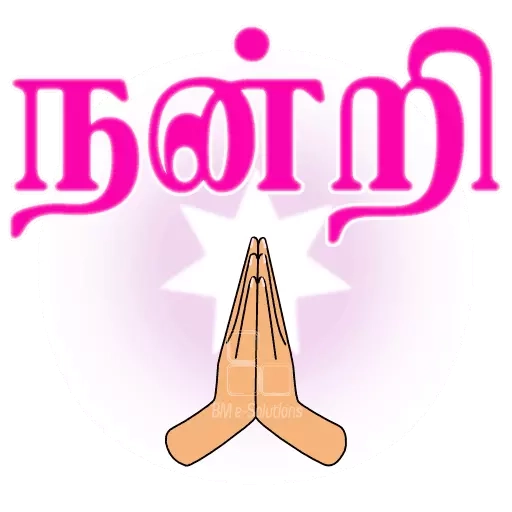 Siruthavur